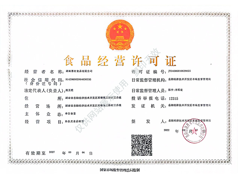 岳陽市漁之源食品有限公司,岳港漁都,洞庭魚港,散稱系列,田螺系列,臭豆腐加工，香豆腐加工，烤脖加工，魚仔,鴨排加工、雞丁加工代加工