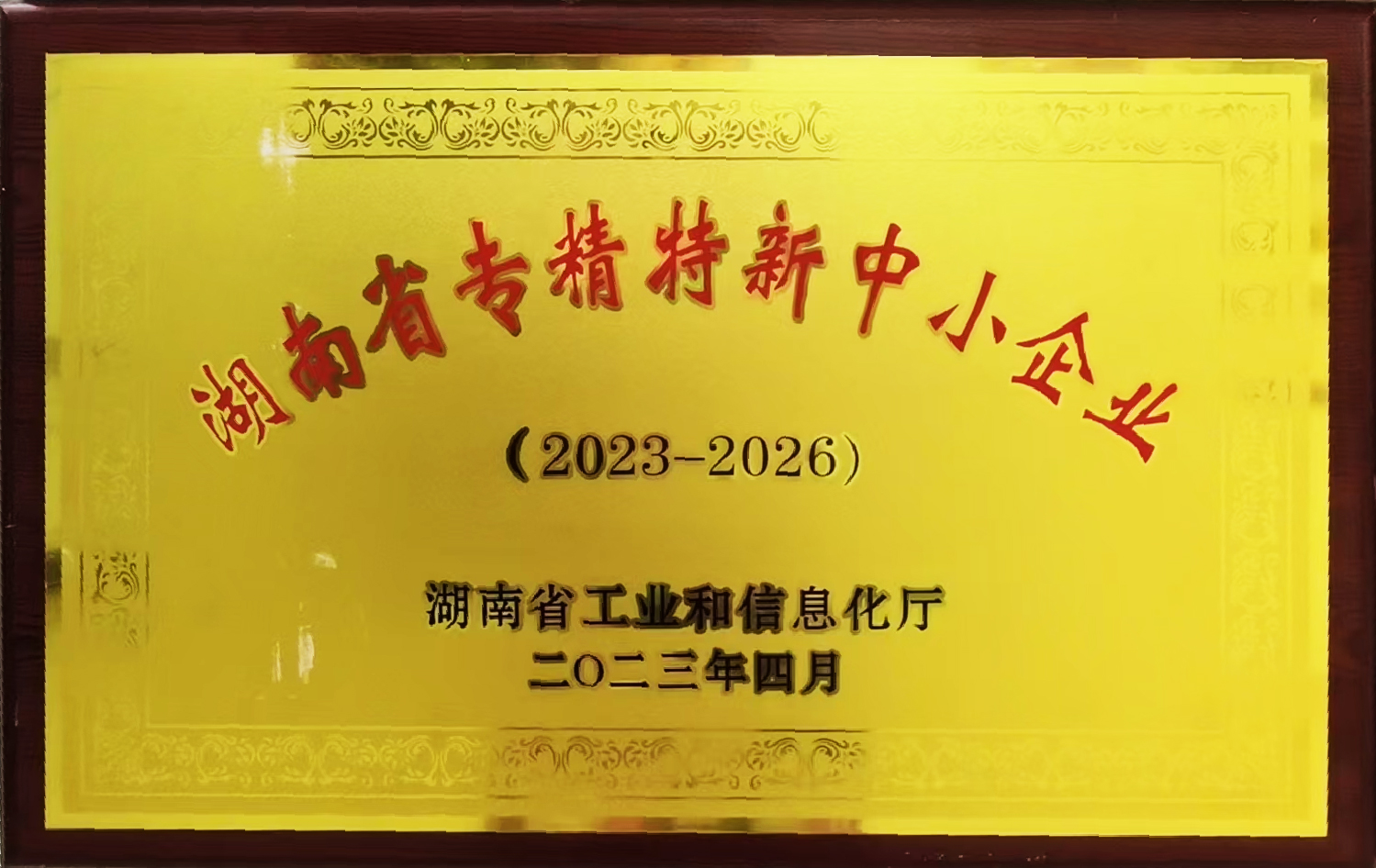 岳陽(yáng)市漁之源食品有限公司,岳港漁都,洞庭魚(yú)港,散稱(chēng)系列,田螺系列,臭豆腐加工，香豆腐加工，烤脖加工，魚(yú)仔,鴨排加工、雞丁加工代加工